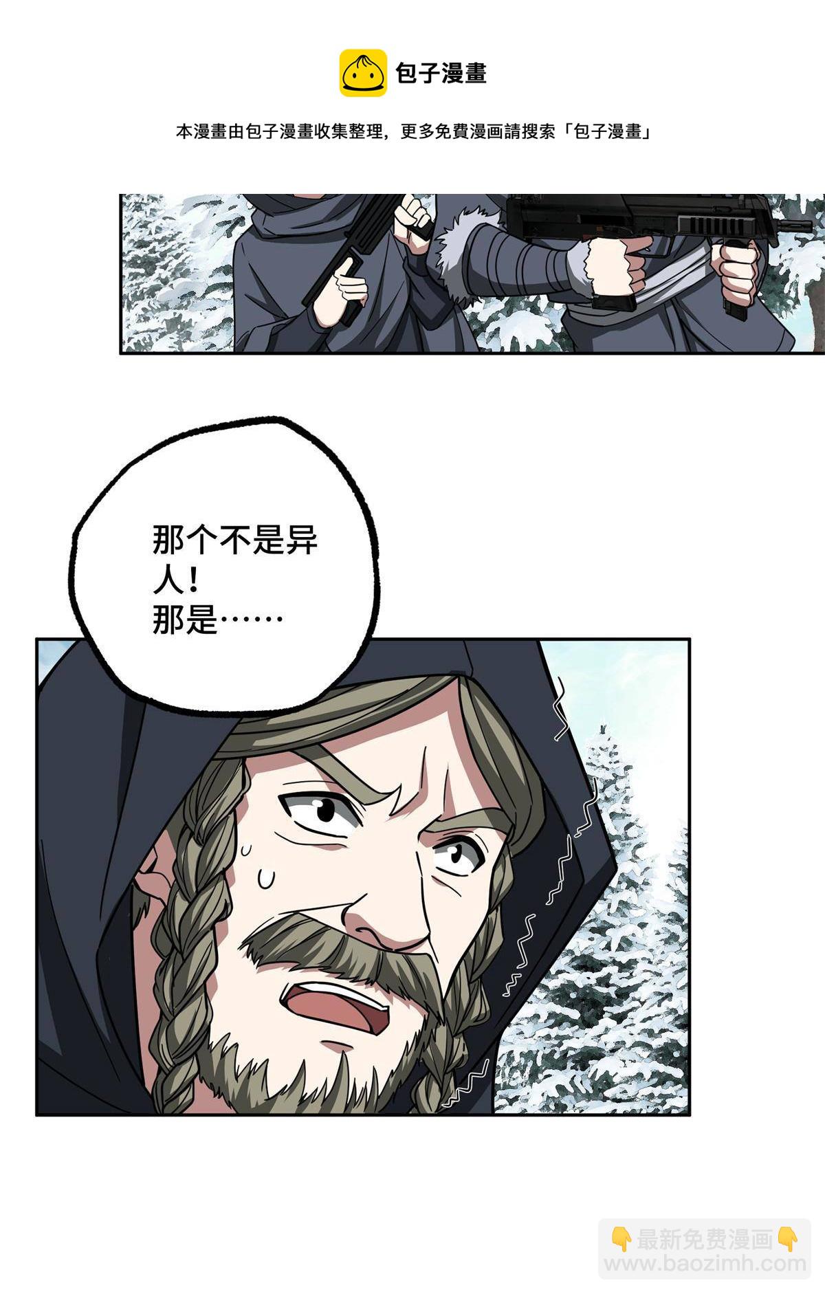 133 北洲44