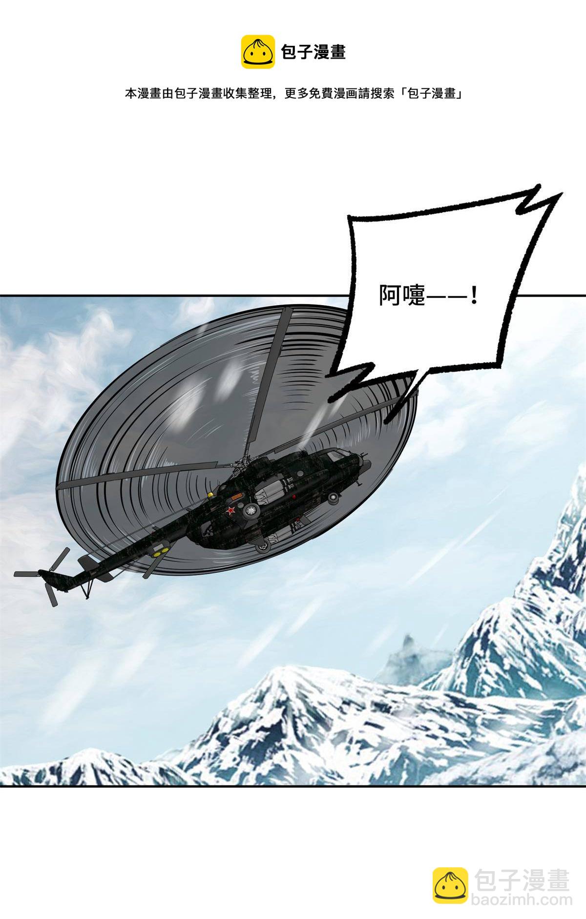 133 北洲8