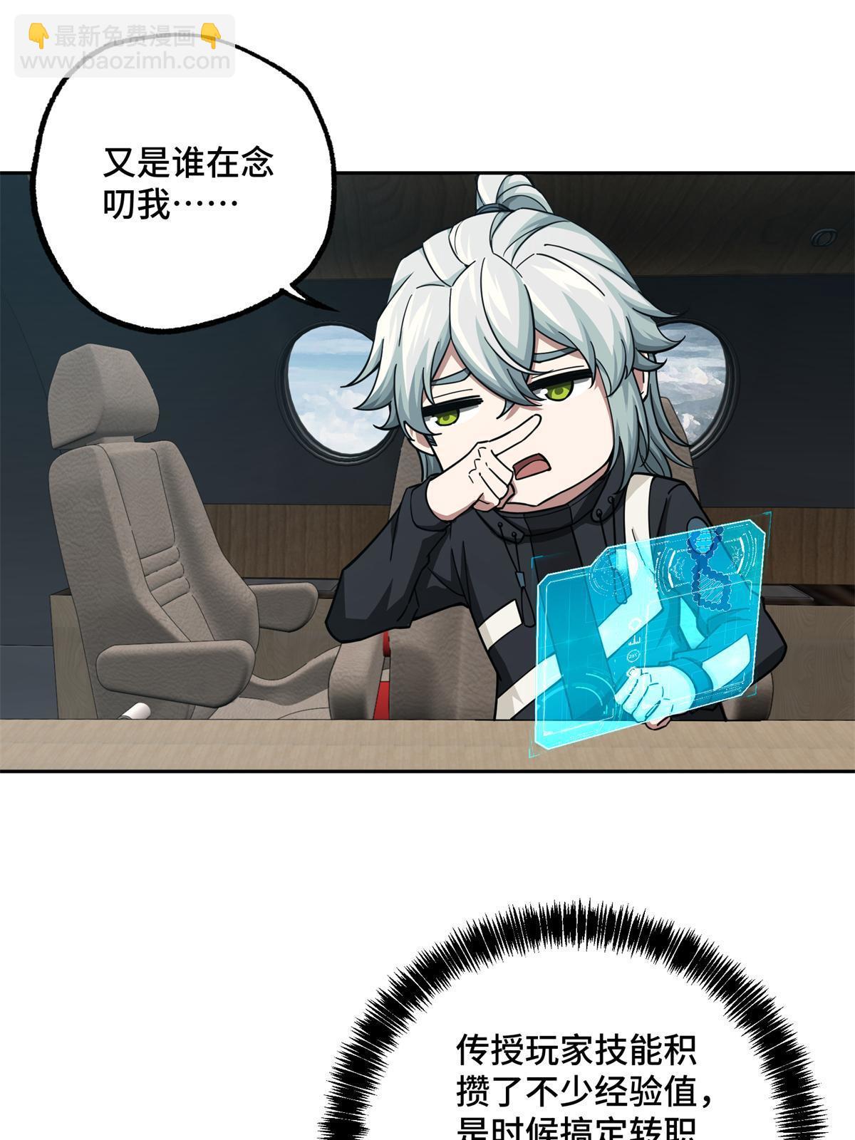 133 北洲9