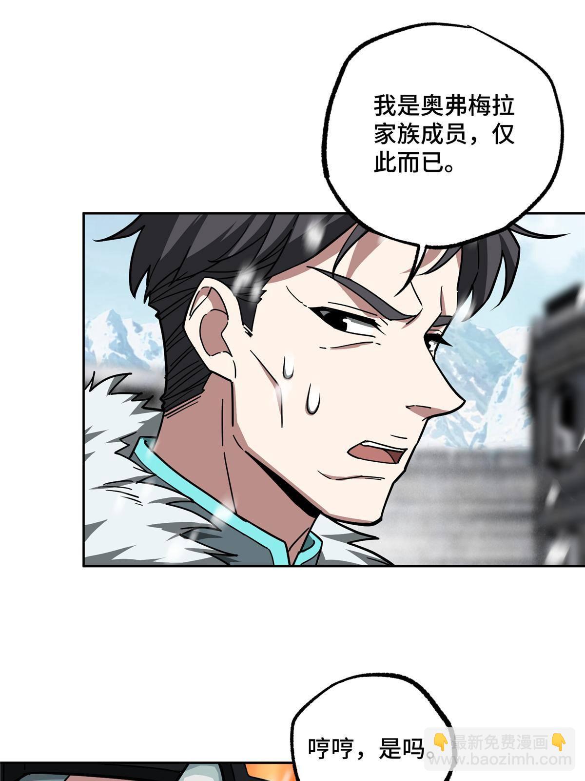 134 奥弗梅拉21