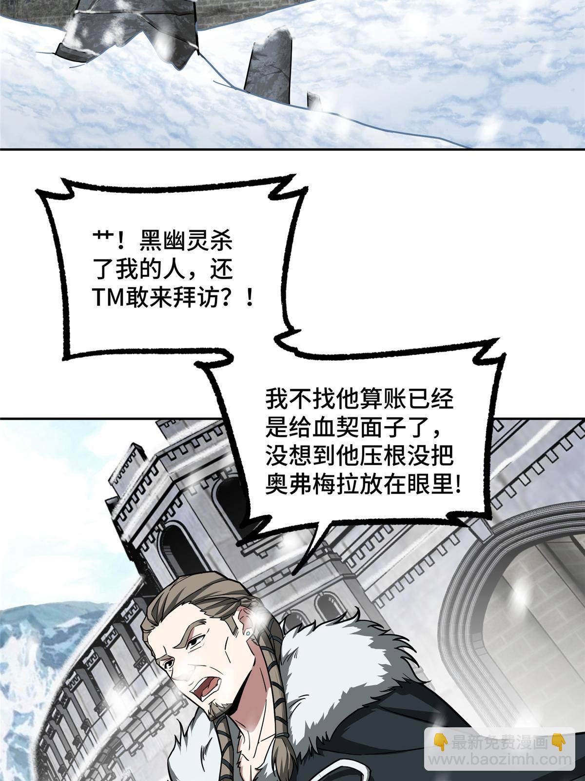 134 奥弗梅拉3