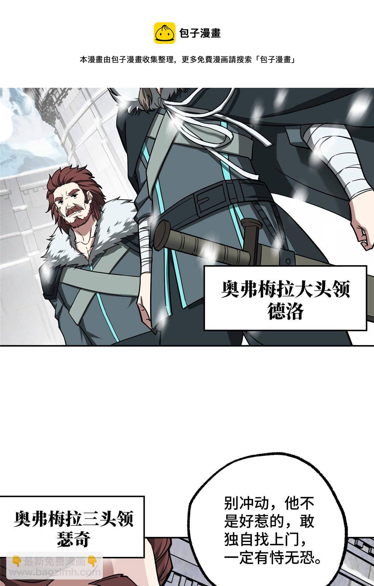 134 奥弗梅拉4