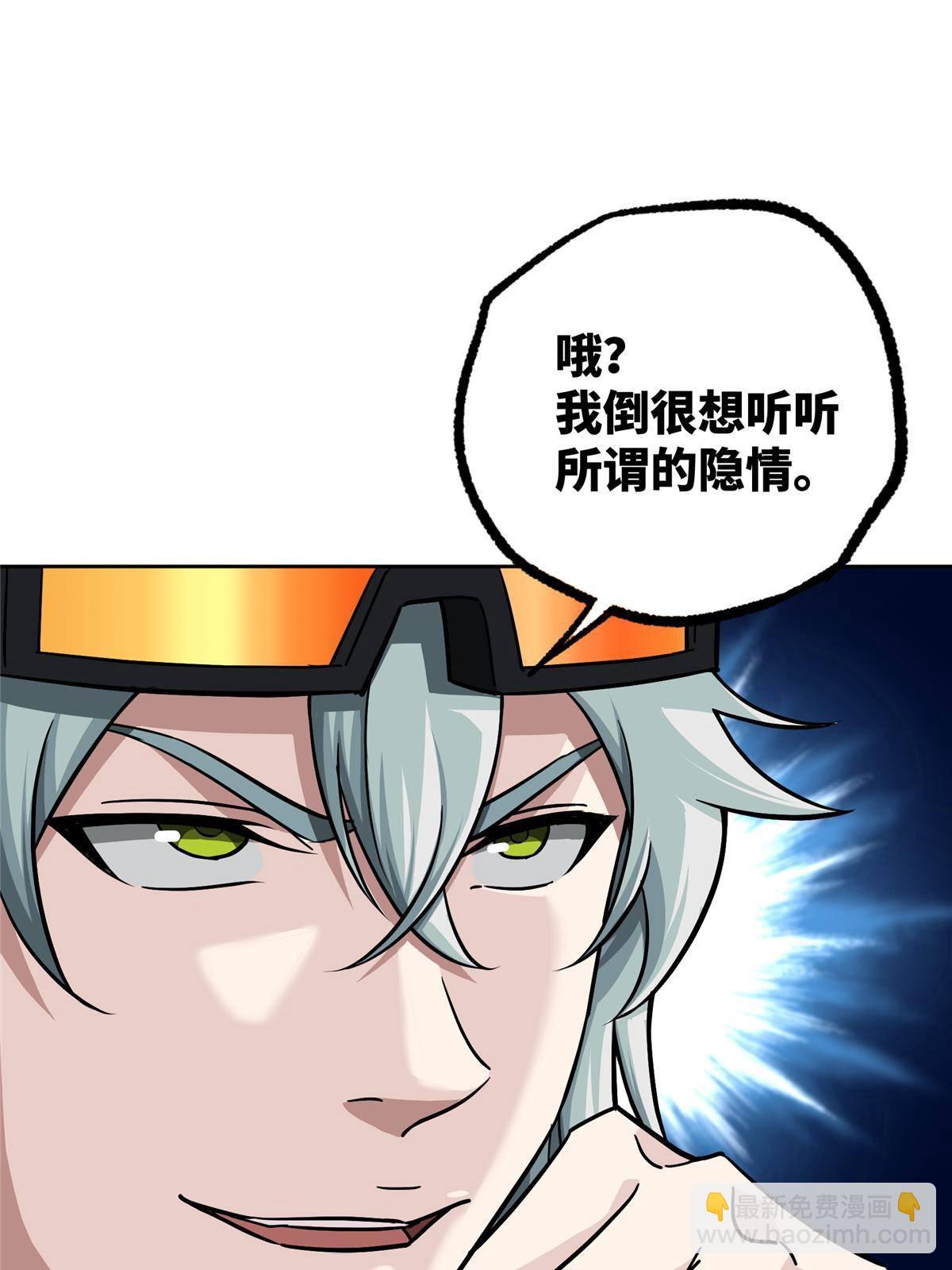 134 奥弗梅拉42