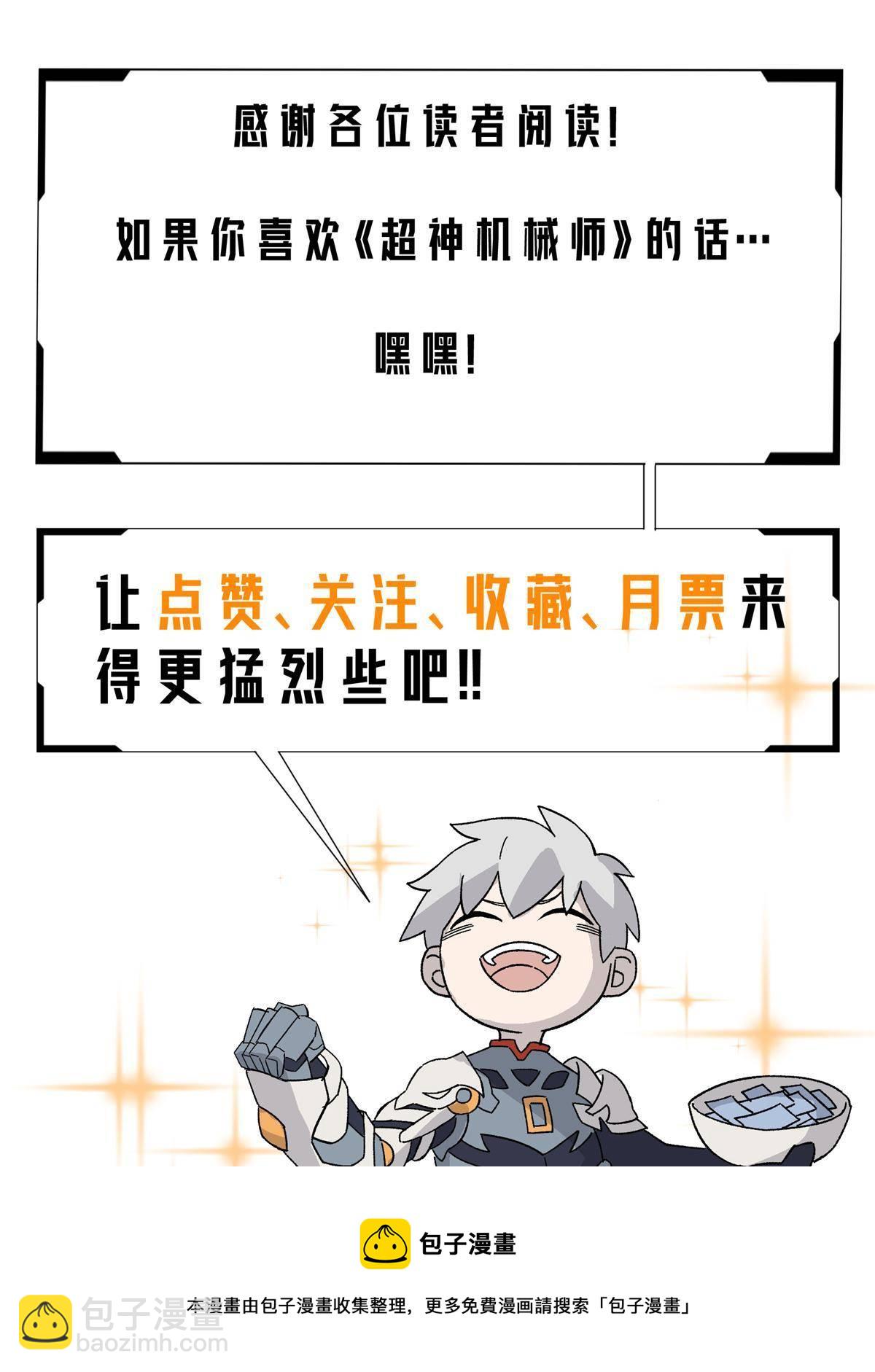 134 奥弗梅拉44