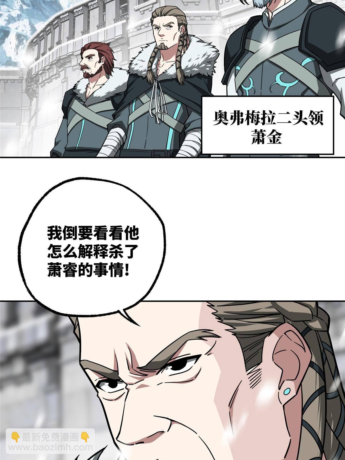 134 奥弗梅拉6