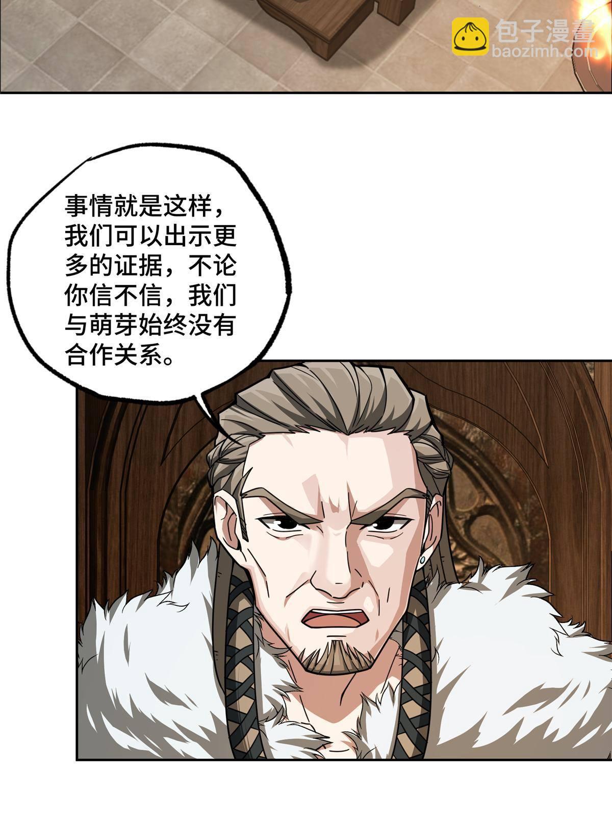 135 萧寒的前史10