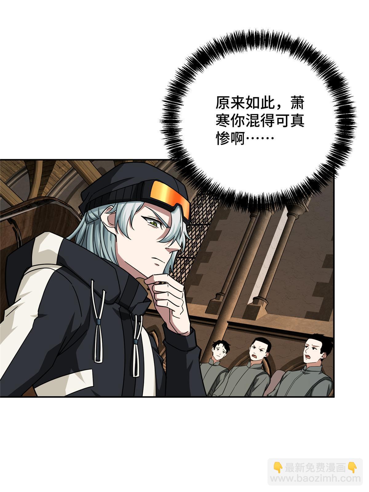135 萧寒的前史11
