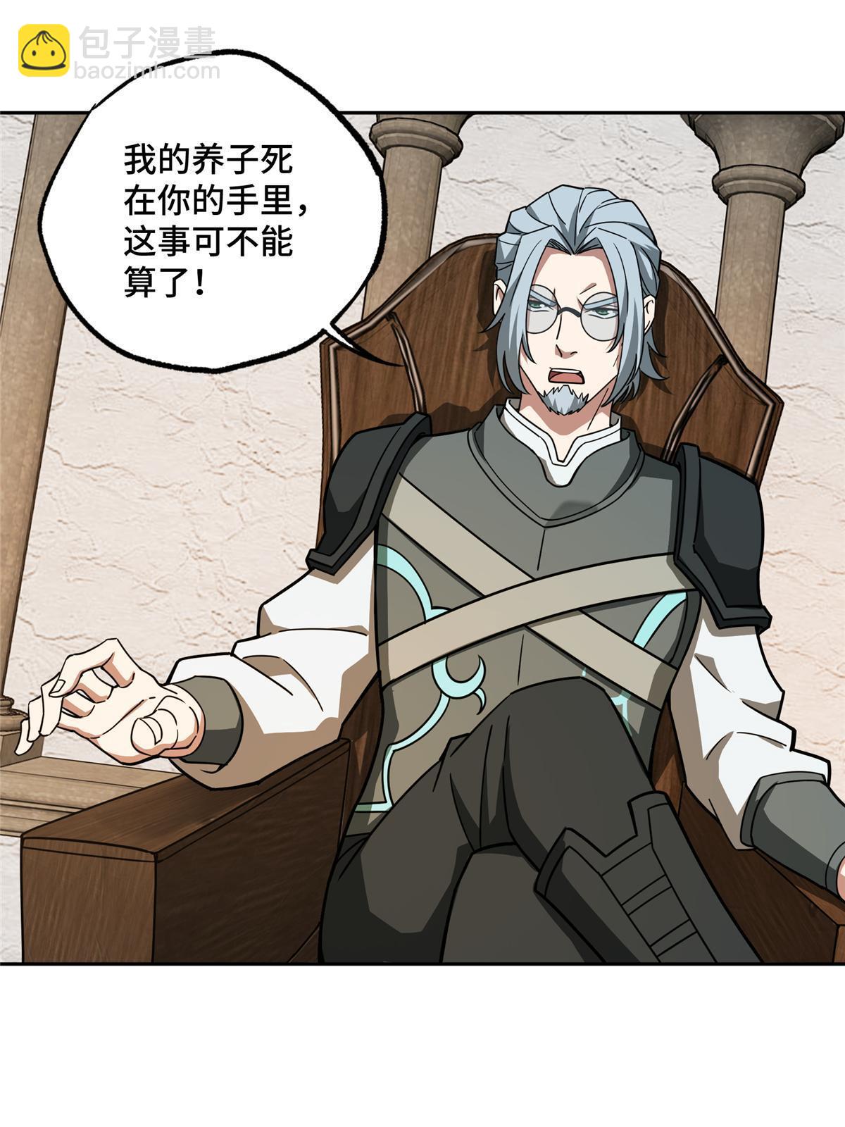 135 萧寒的前史13