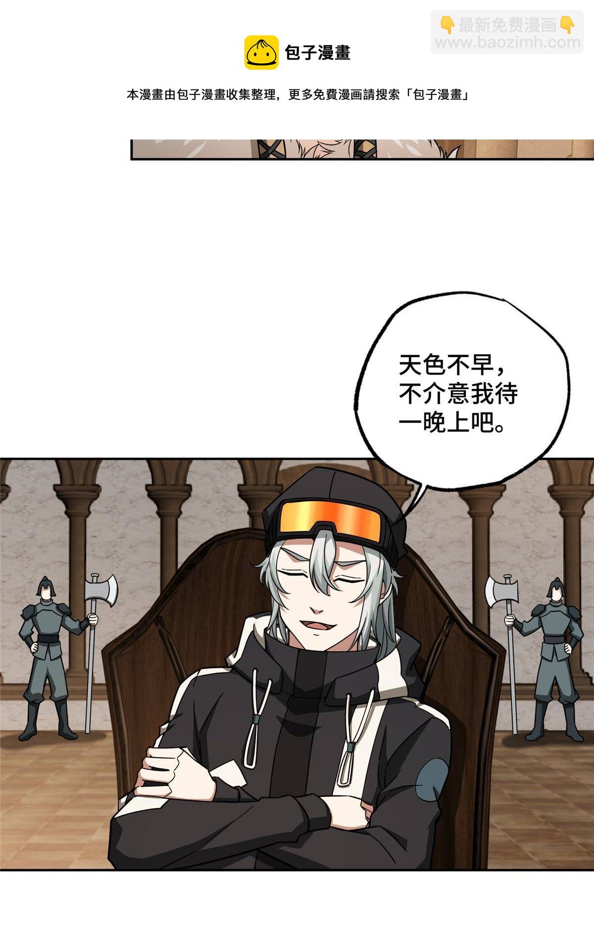 135 萧寒的前史16