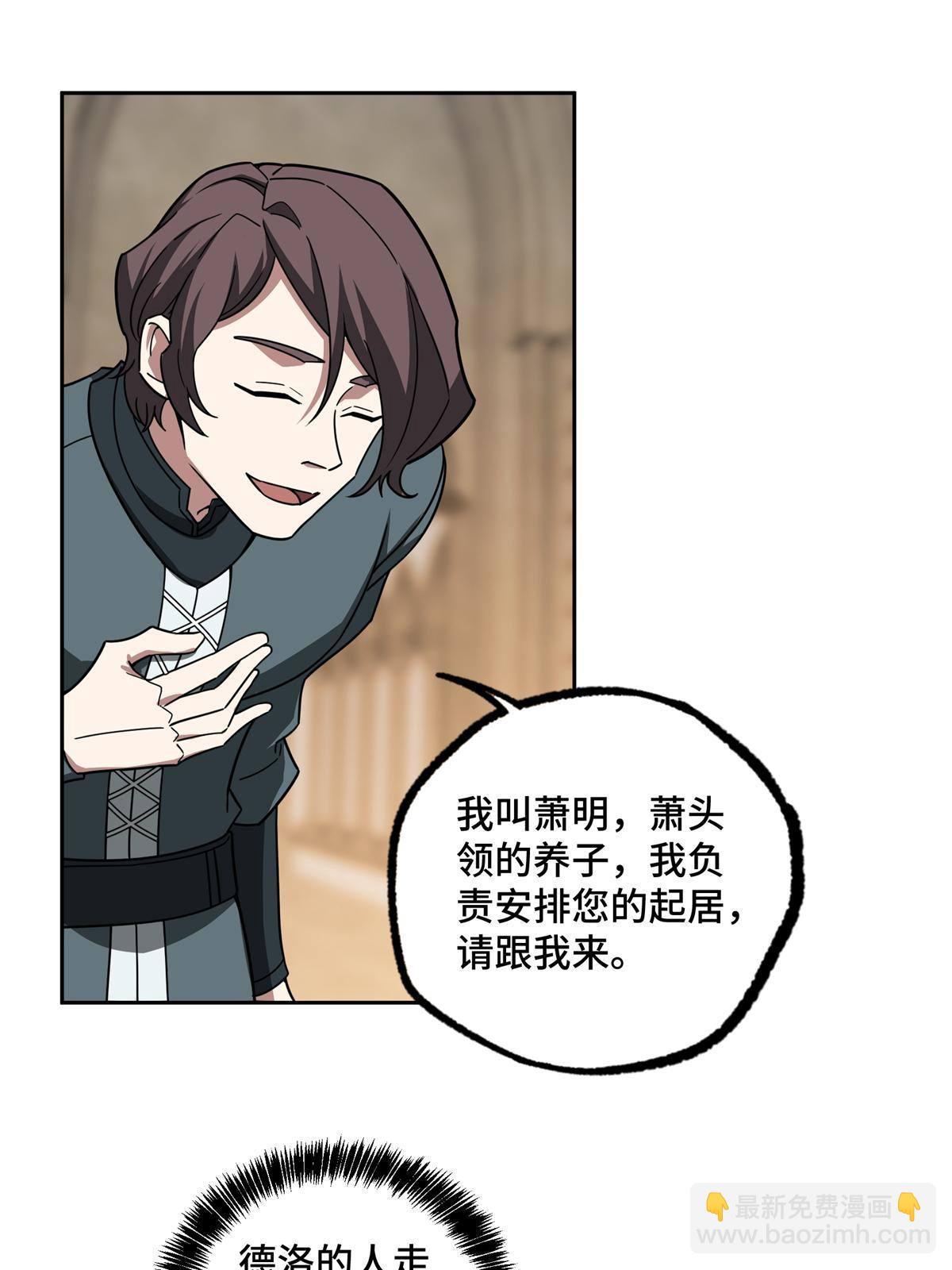 135 萧寒的前史19