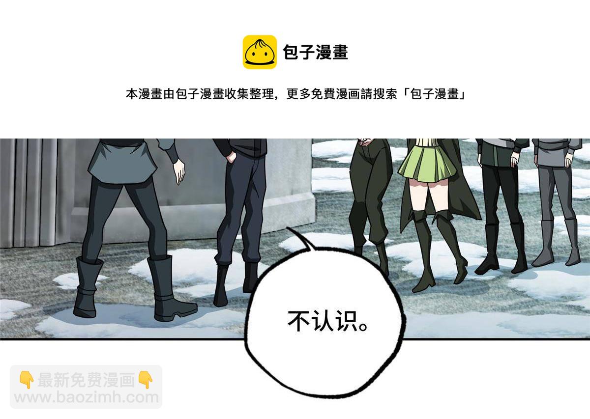 135 萧寒的前史24