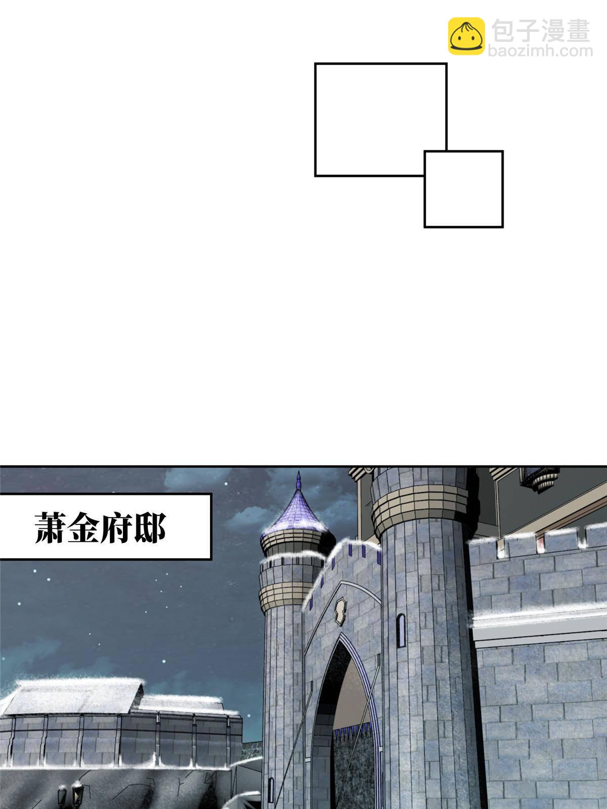 135 萧寒的前史26