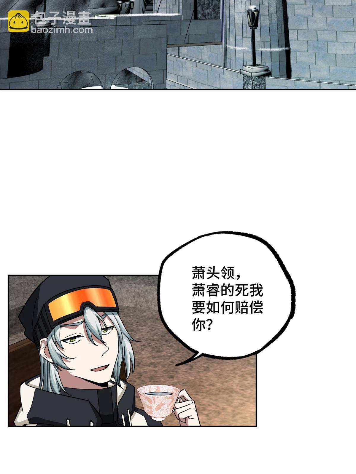 135 萧寒的前史27