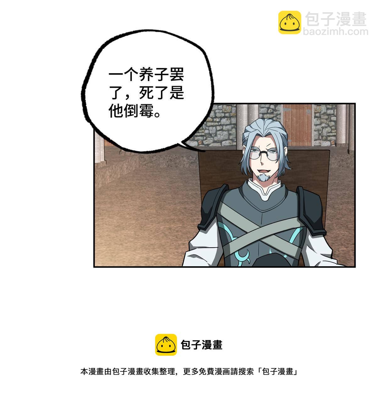 135 萧寒的前史28