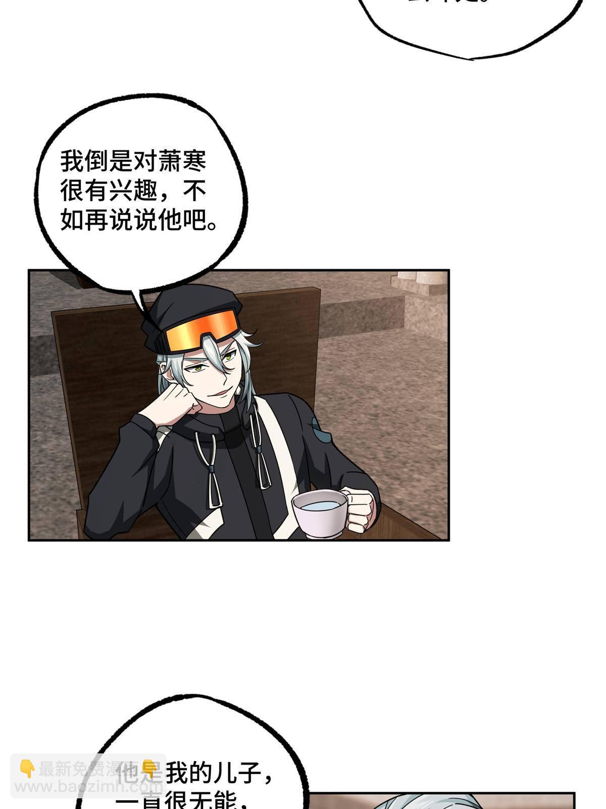 135 萧寒的前史30