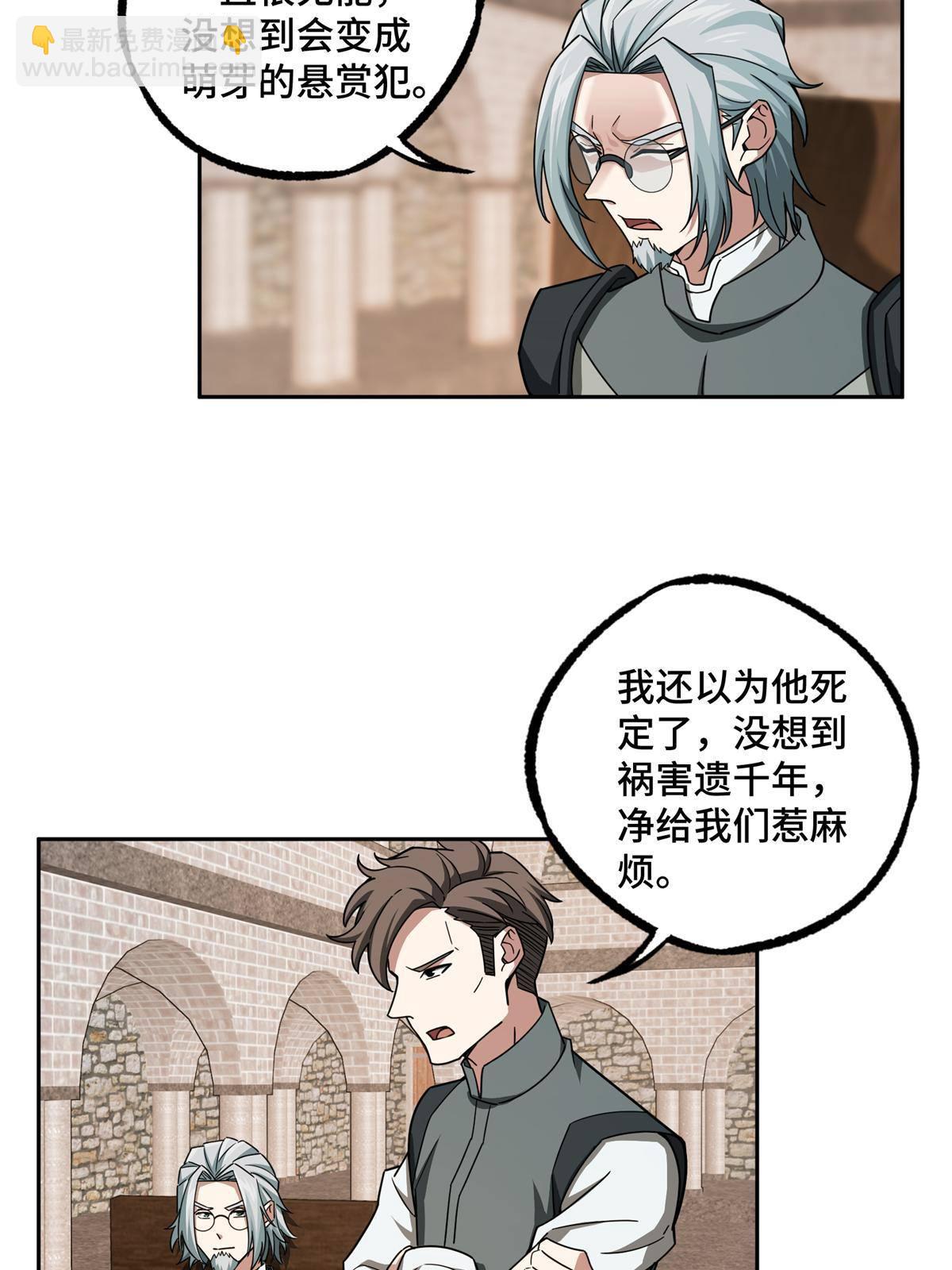 135 萧寒的前史31