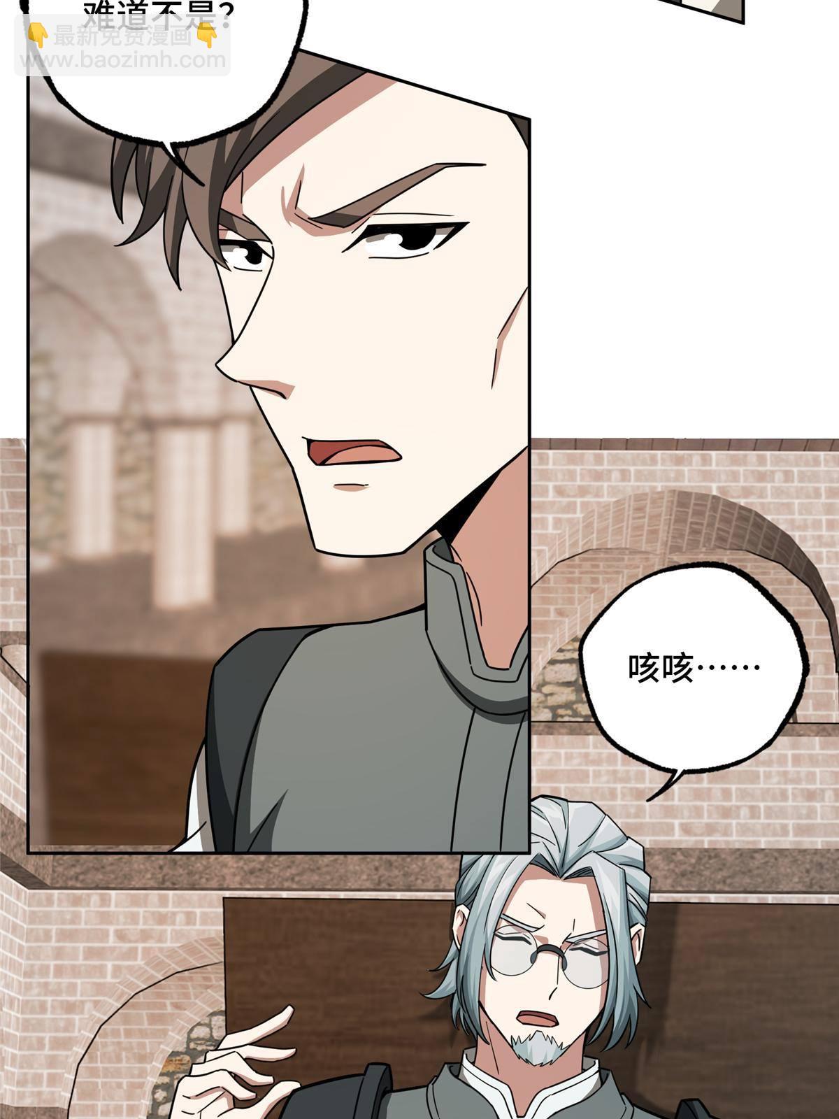 135 萧寒的前史33