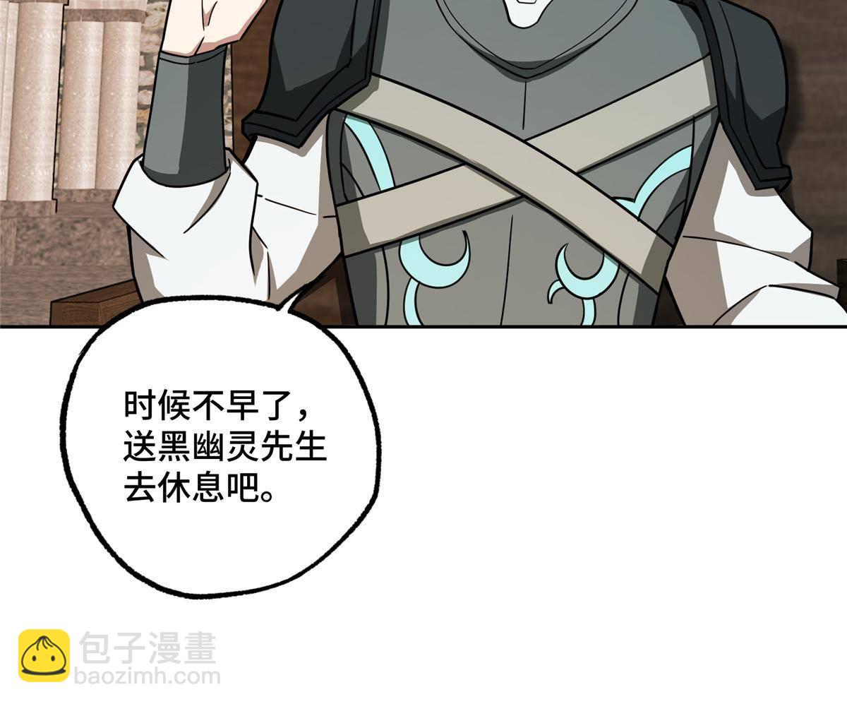 135 萧寒的前史34