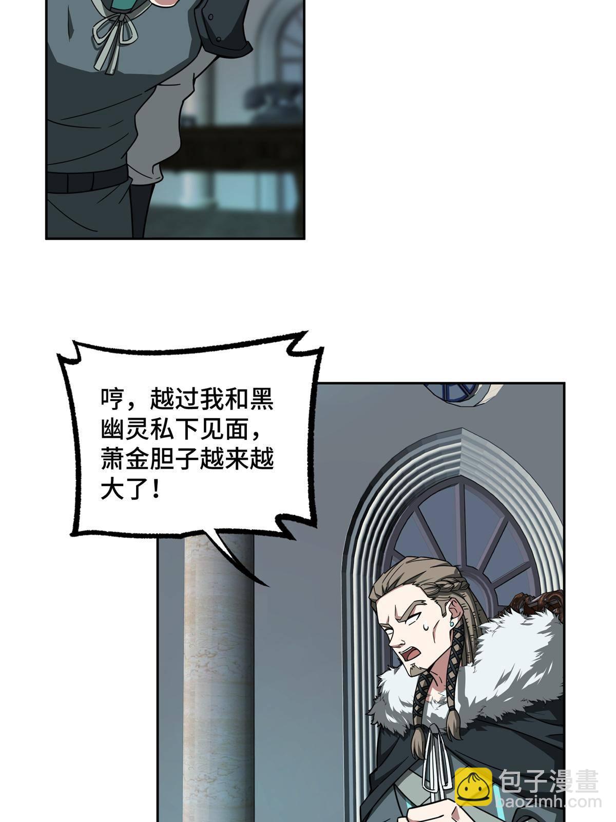 135 萧寒的前史39