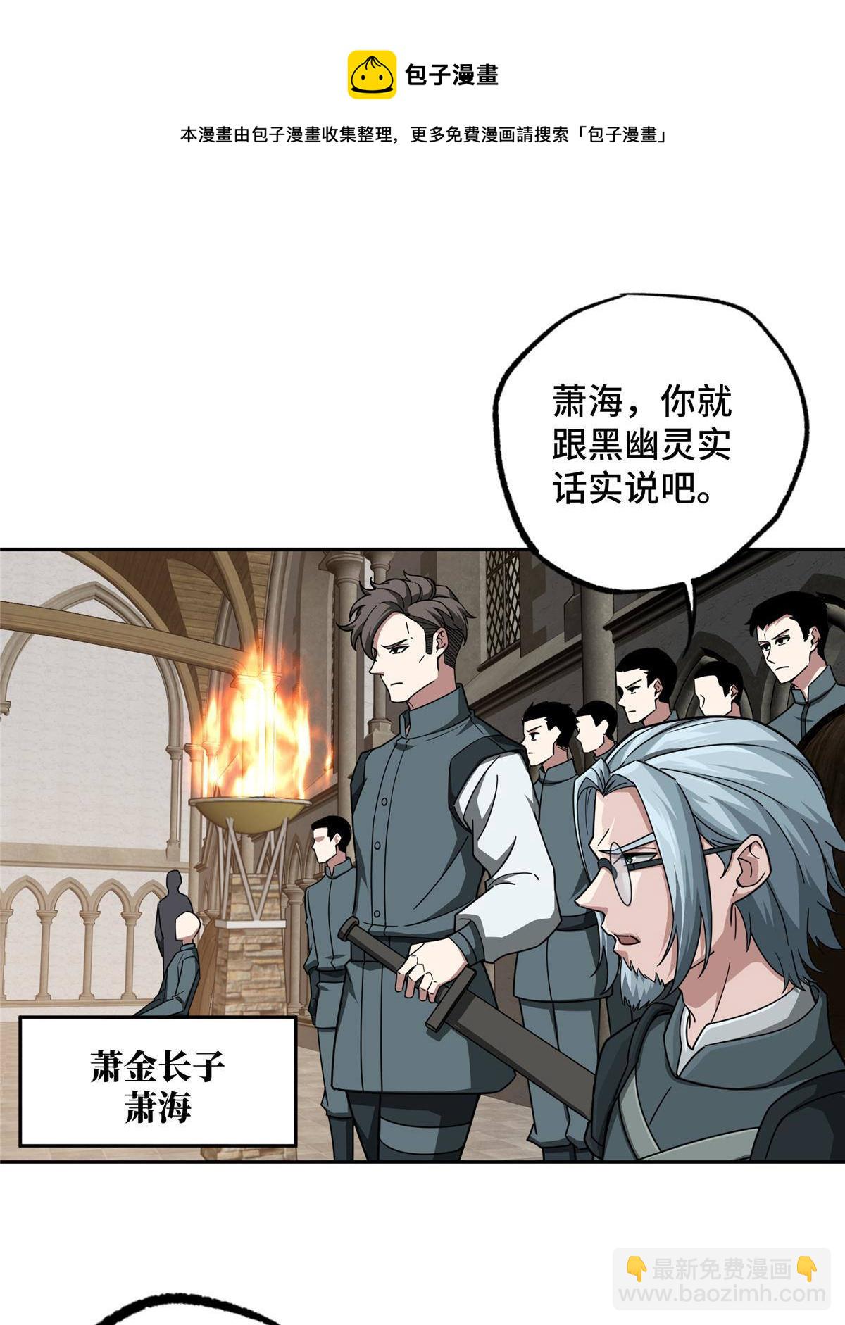 135 萧寒的前史4