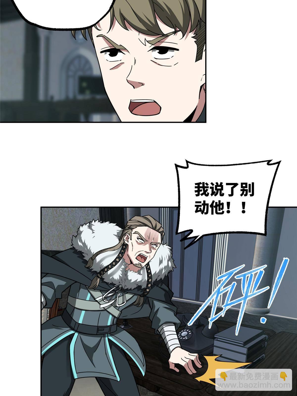 135 萧寒的前史42
