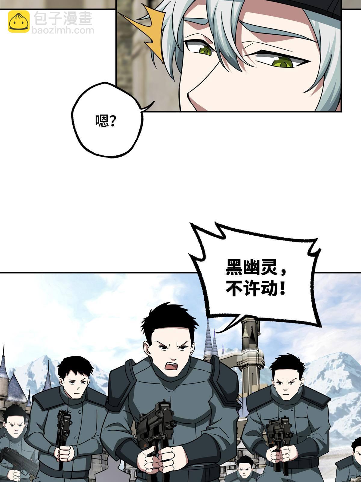 135 萧寒的前史46
