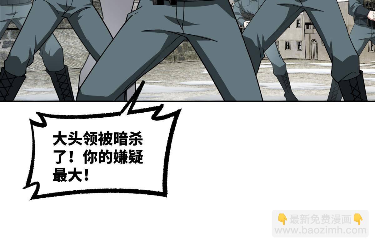 135 萧寒的前史47