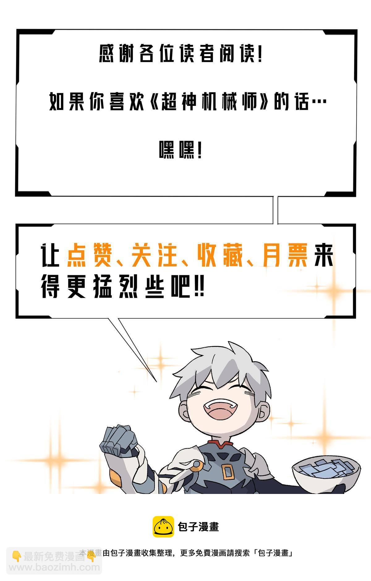 135 萧寒的前史48