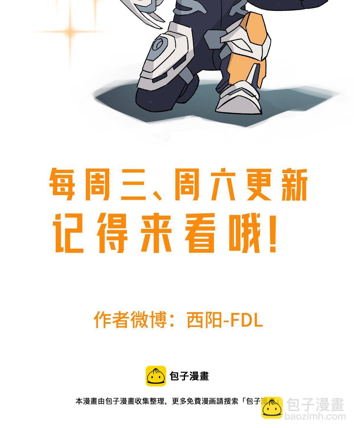 135 萧寒的前史49