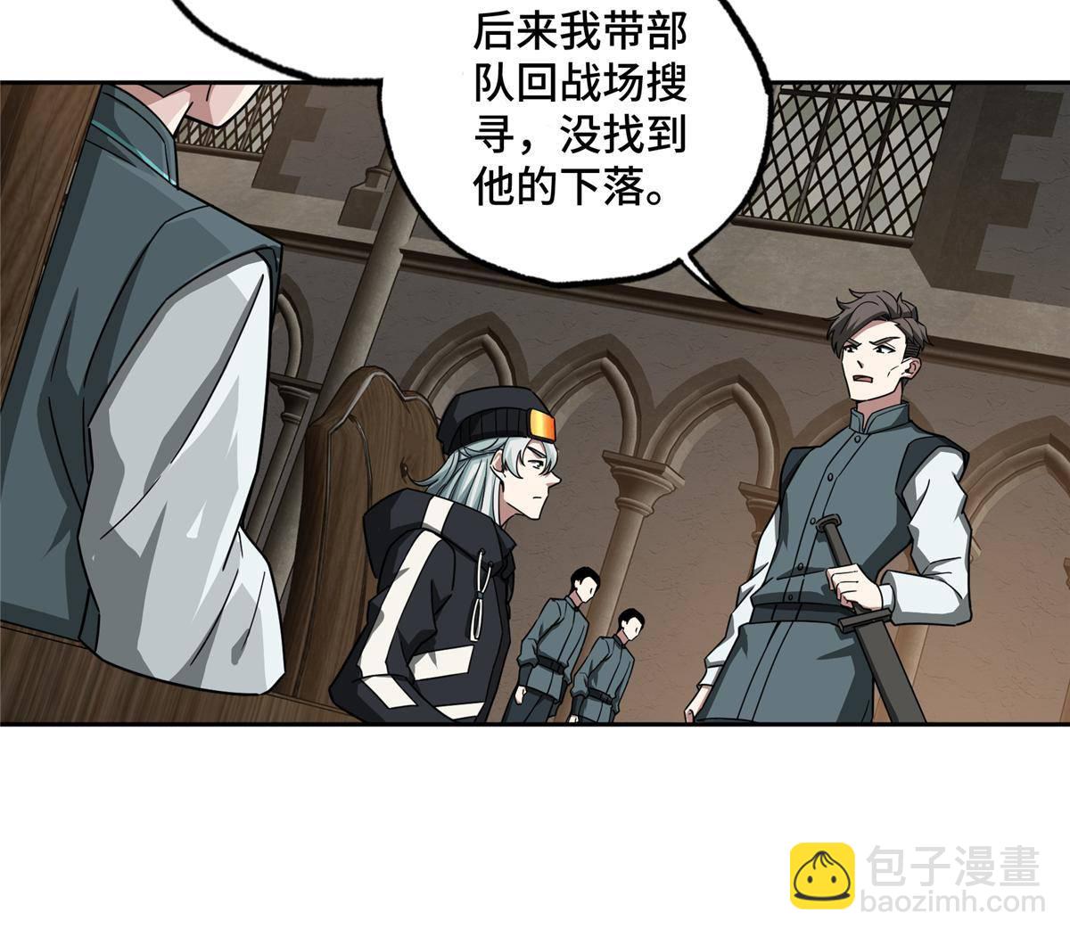 135 萧寒的前史6