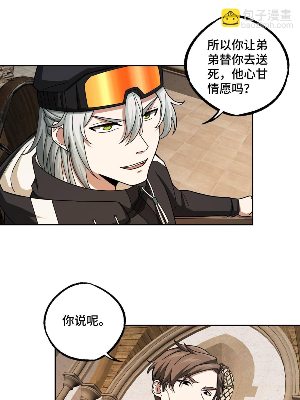 135 萧寒的前史7