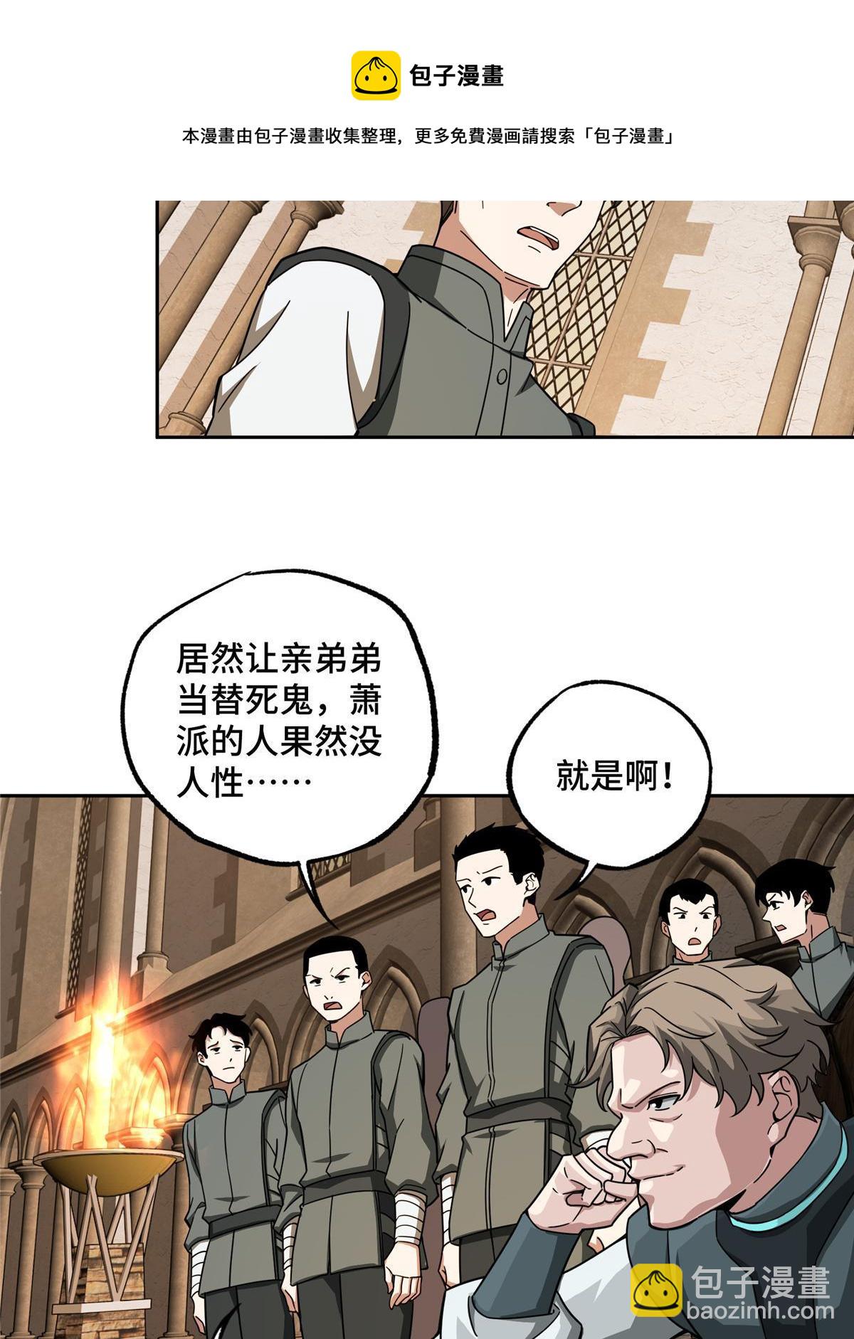 135 萧寒的前史8