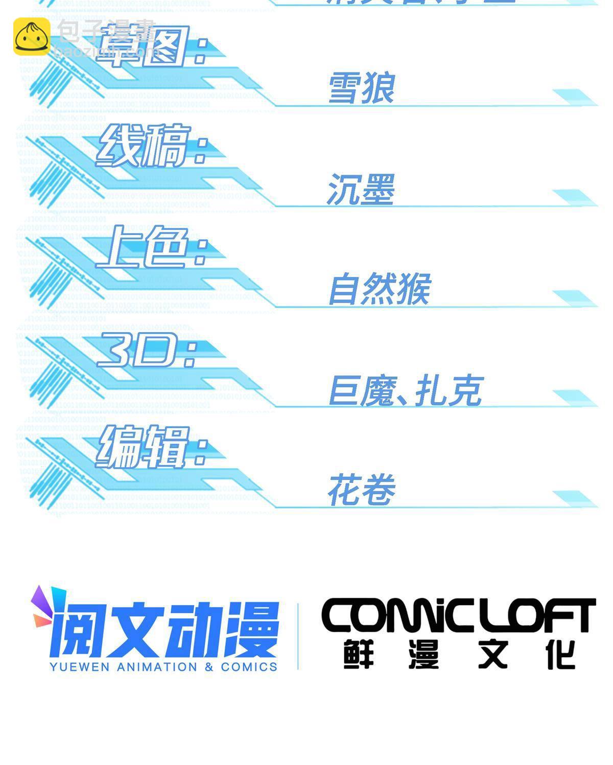 136 栽赃嫁祸1