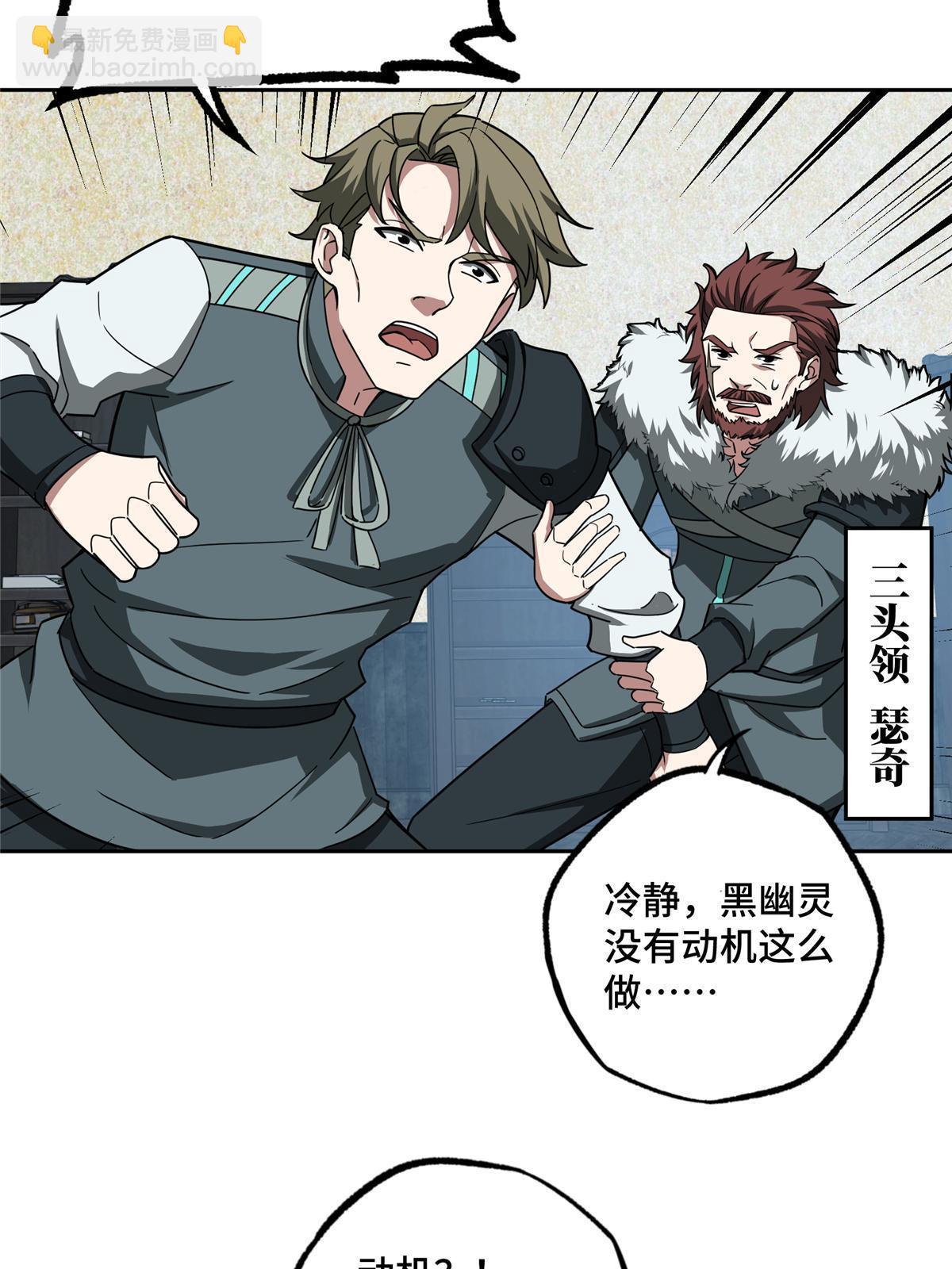 136 栽赃嫁祸10
