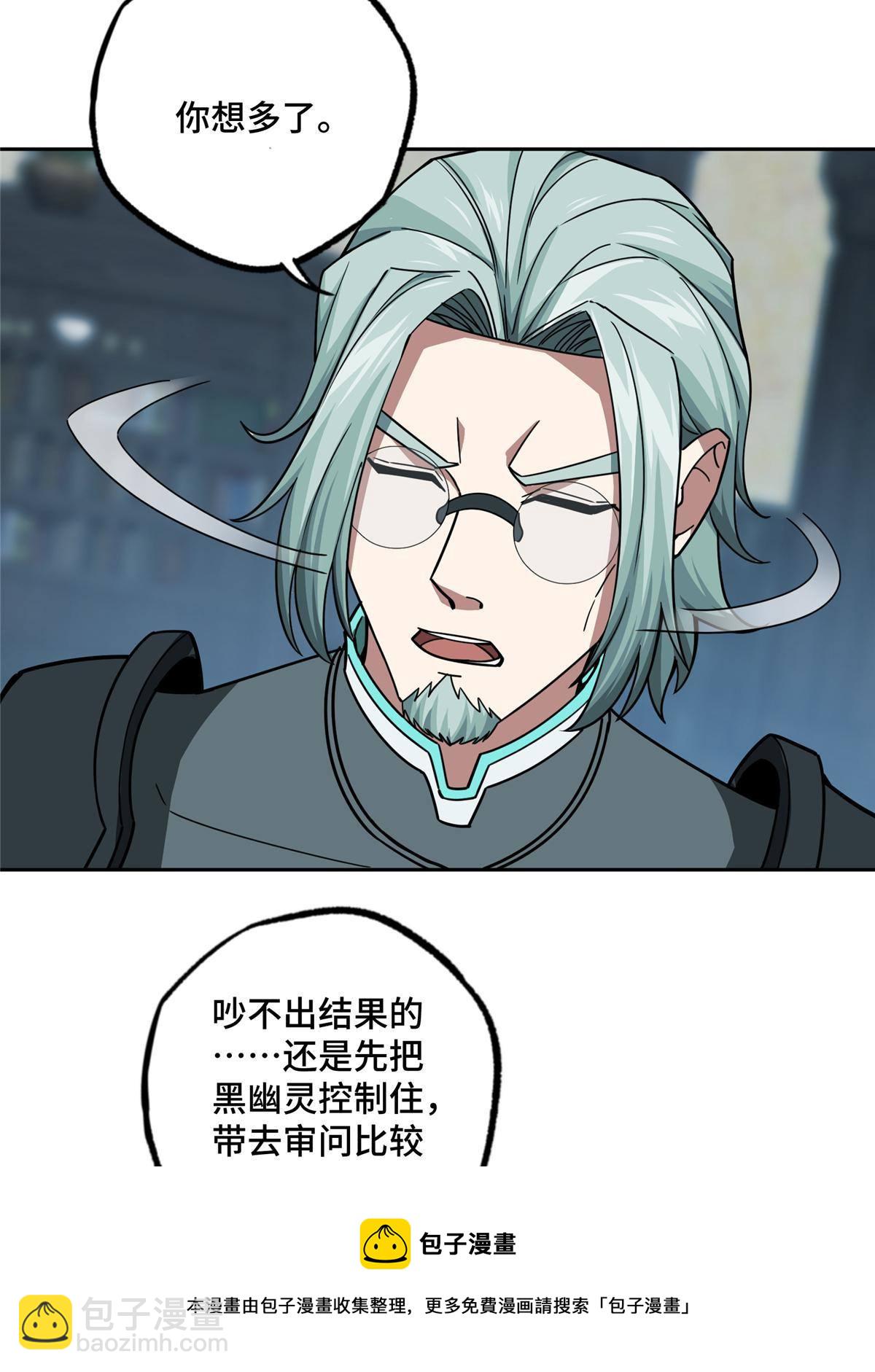 136 栽赃嫁祸12
