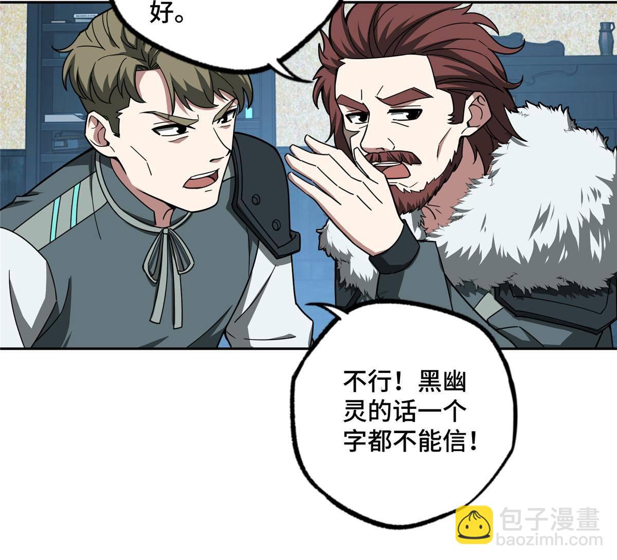 136 栽赃嫁祸13