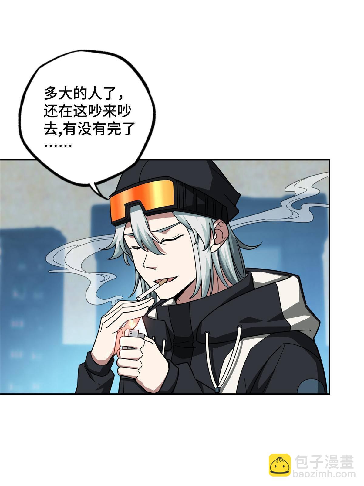 136 栽赃嫁祸14