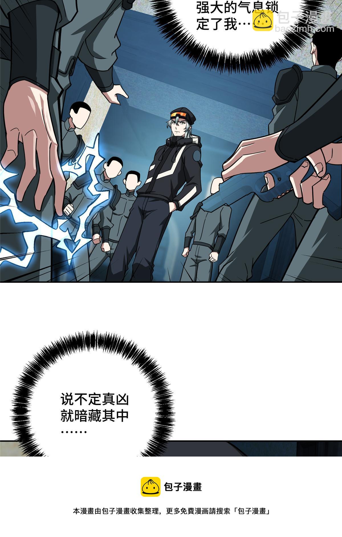136 栽赃嫁祸16