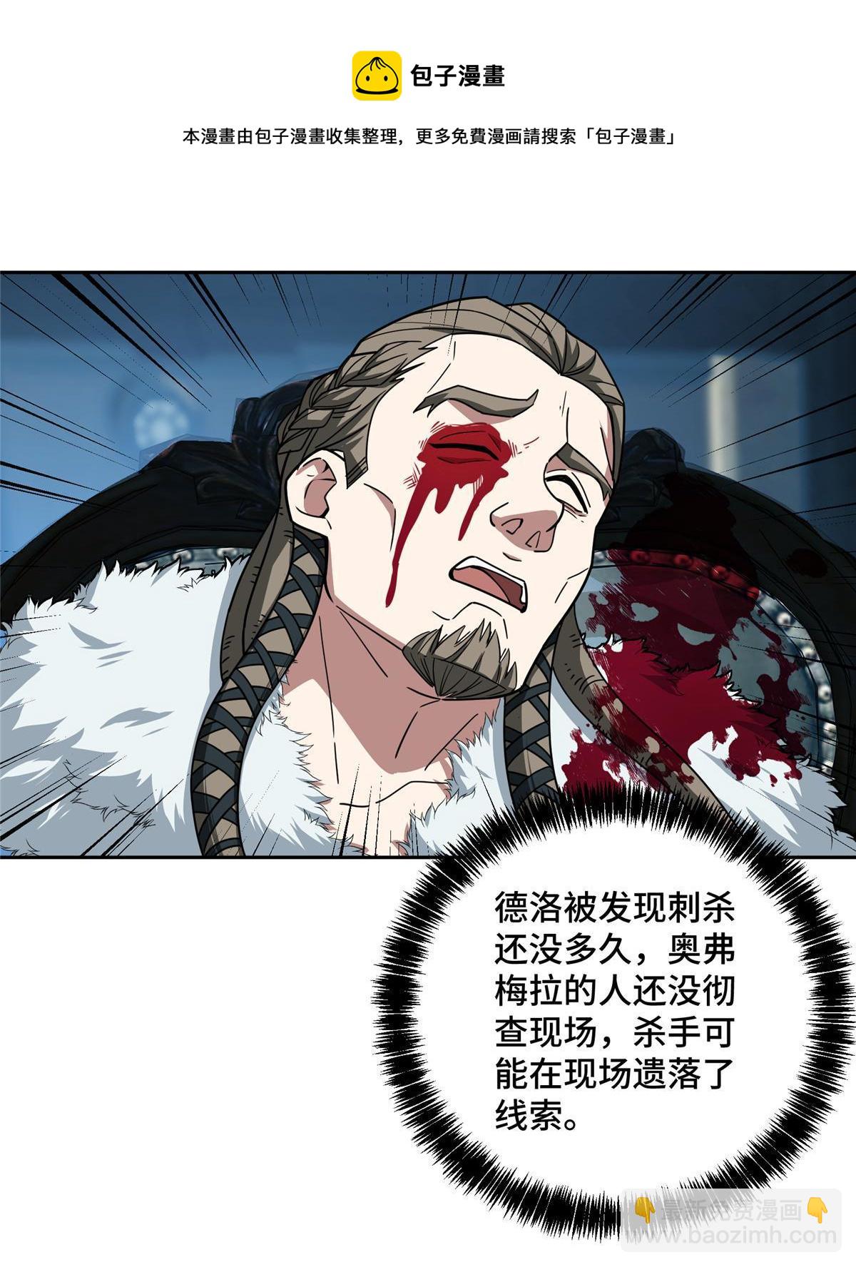 136 栽赃嫁祸20