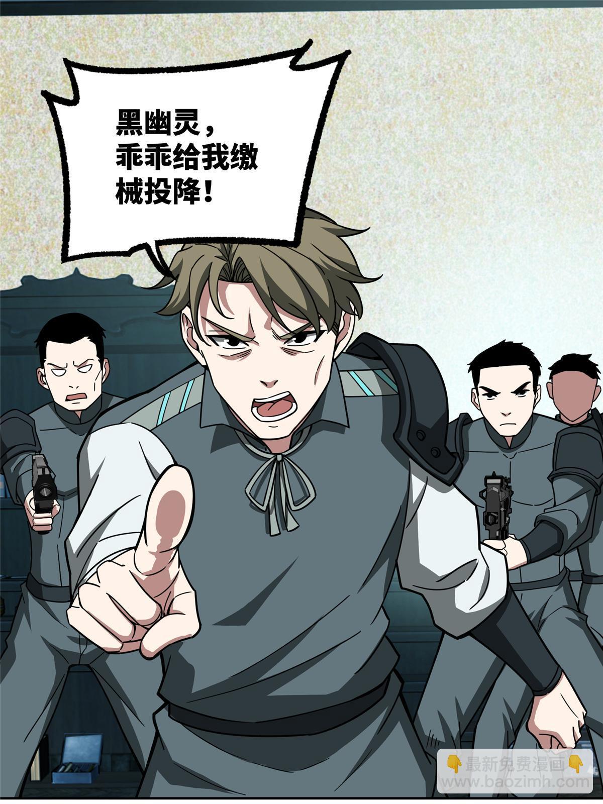 136 栽赃嫁祸21