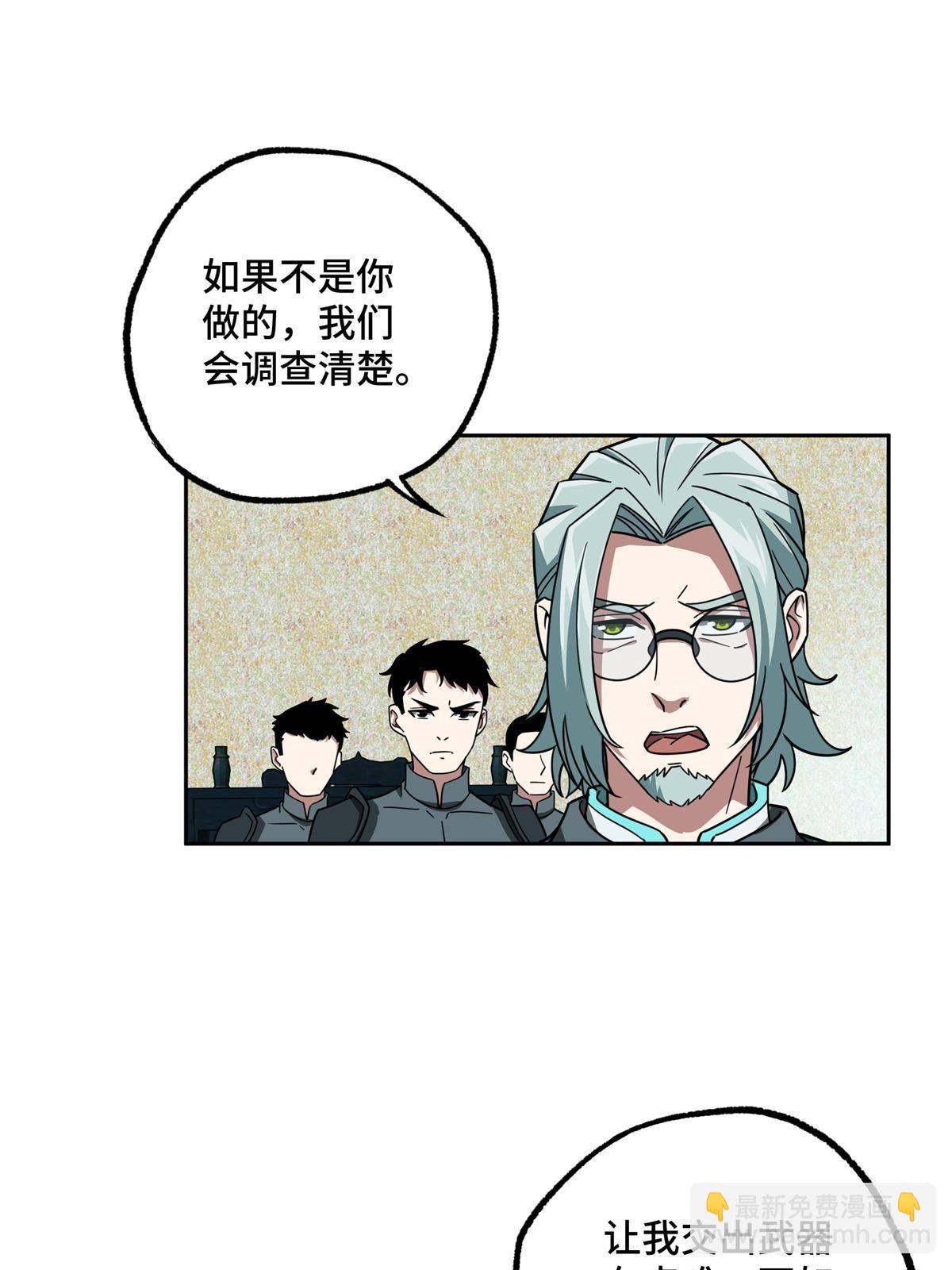 136 栽赃嫁祸22