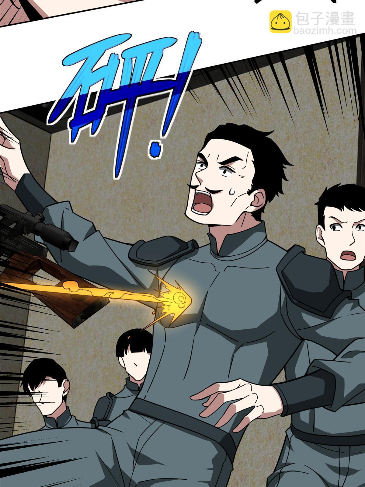 136 栽赃嫁祸27
