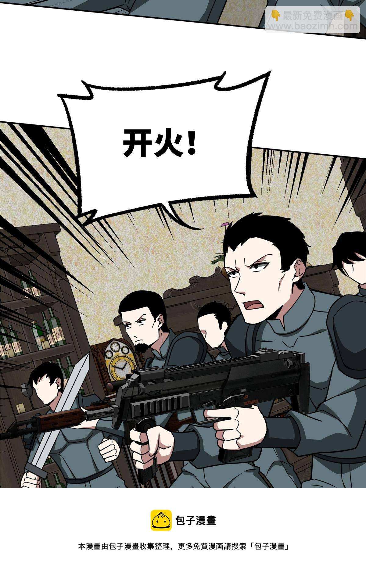 136 栽赃嫁祸28