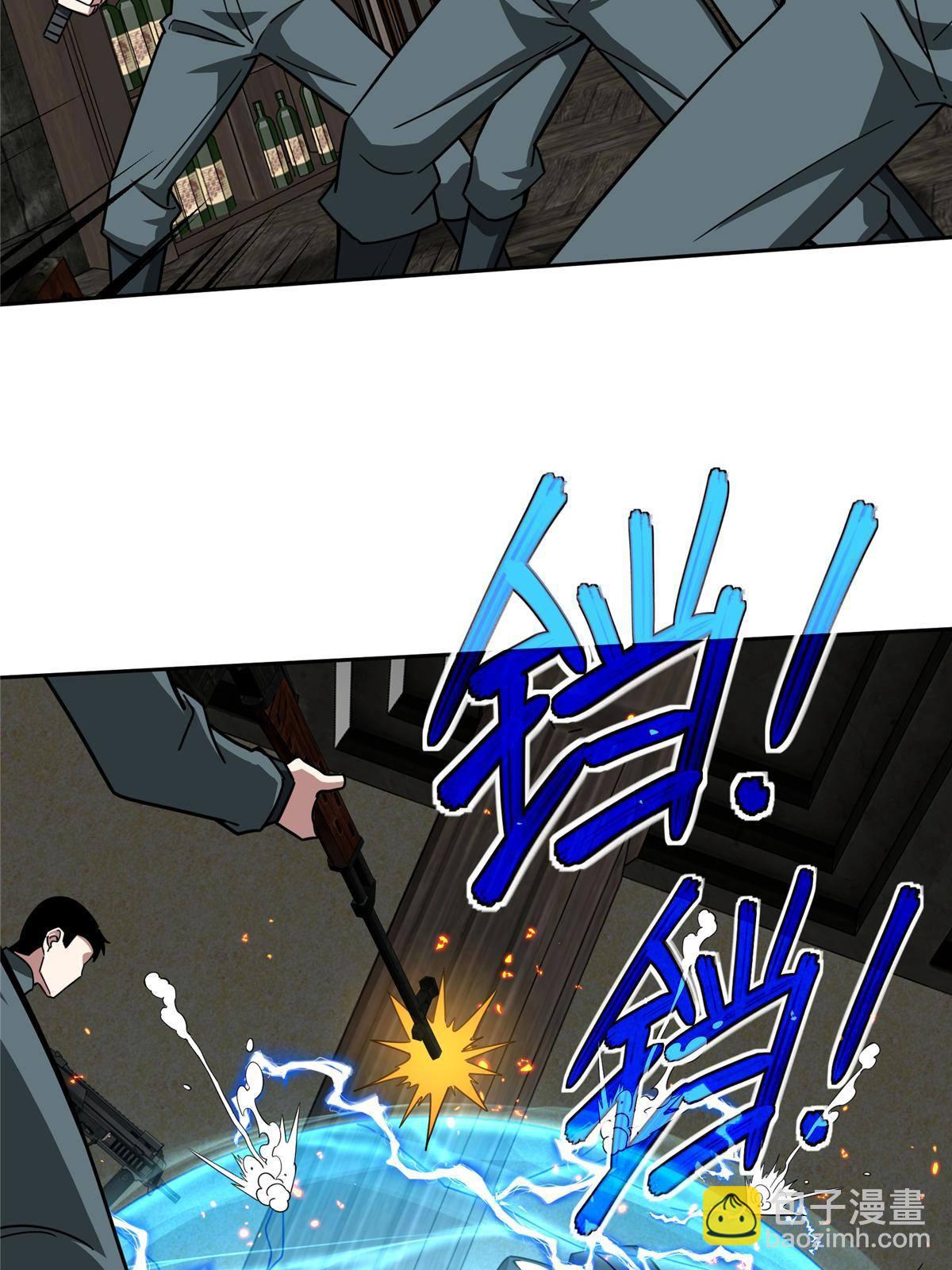 136 栽赃嫁祸29