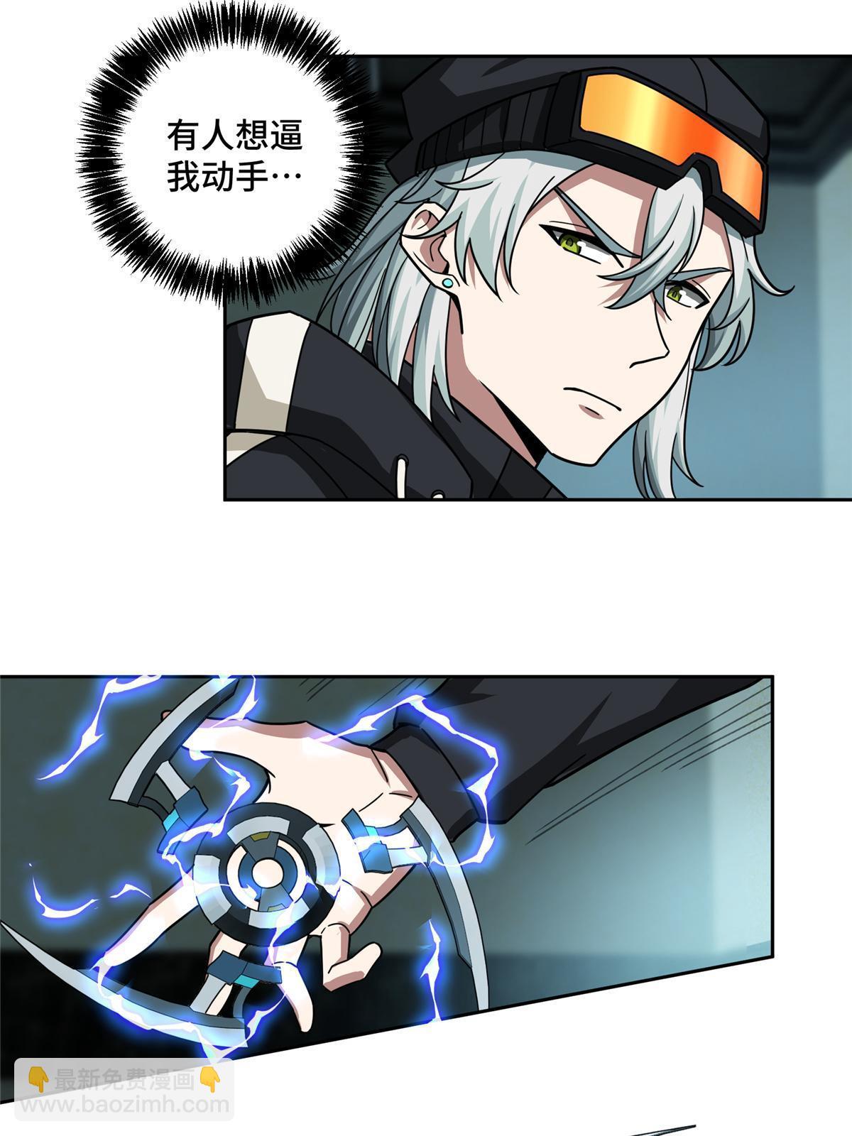 136 栽赃嫁祸31