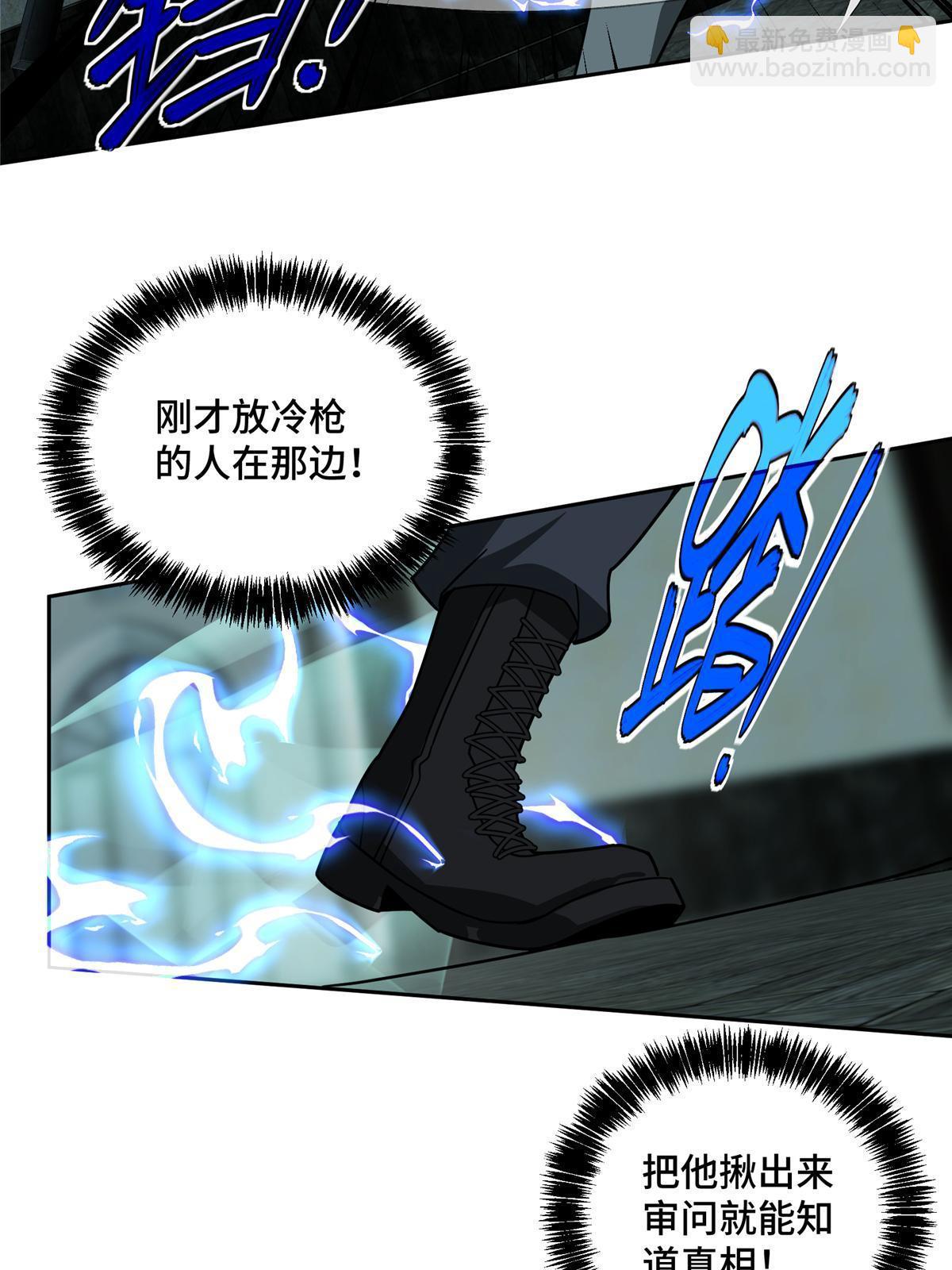 136 栽赃嫁祸34