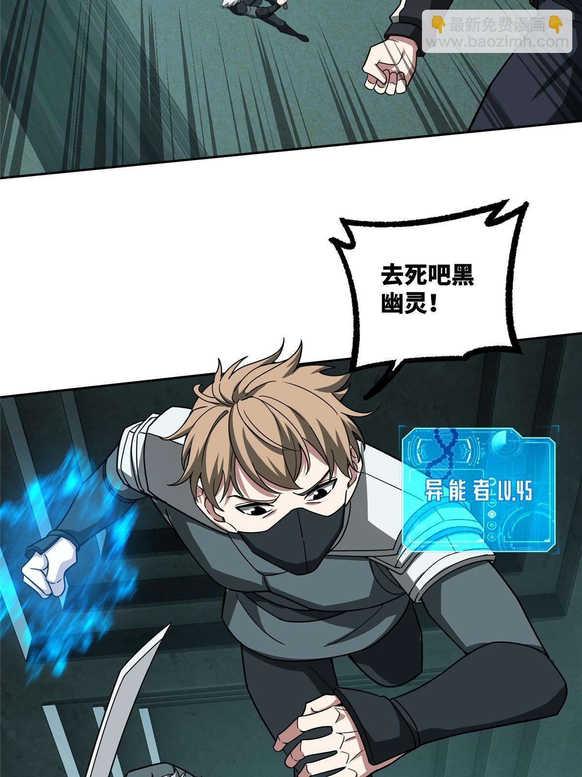 136 栽赃嫁祸38
