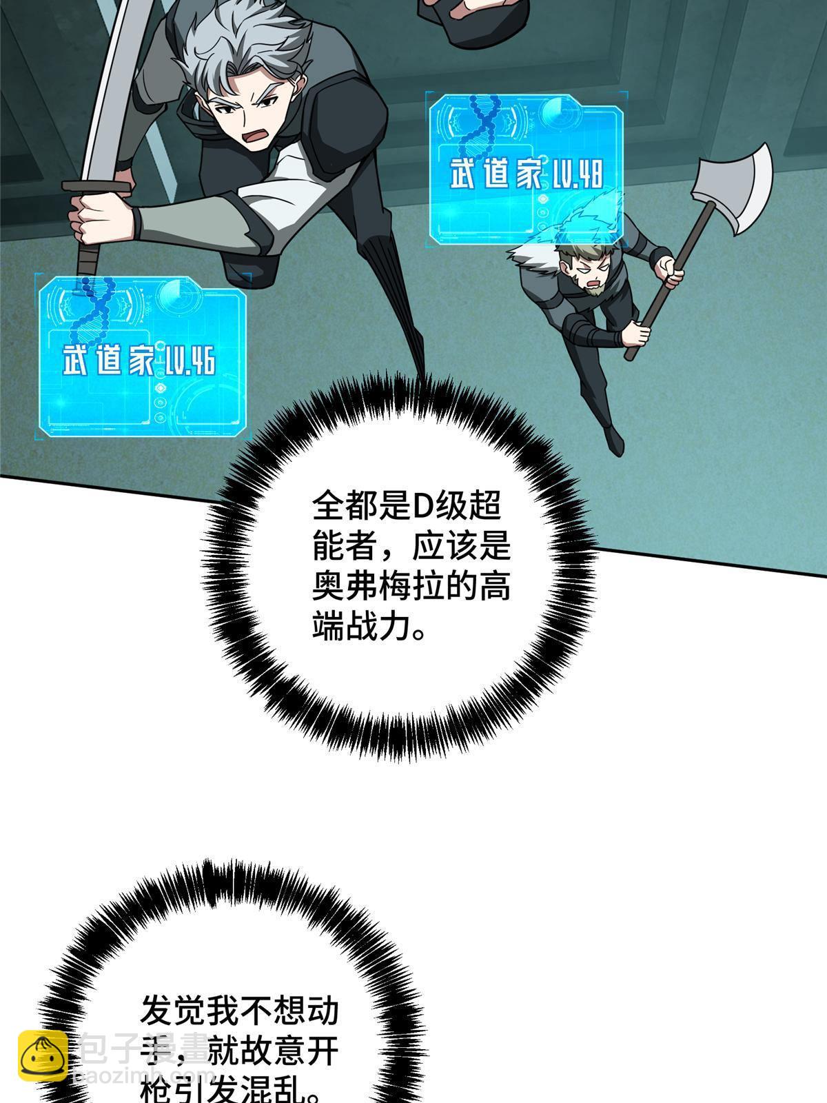 136 栽赃嫁祸39