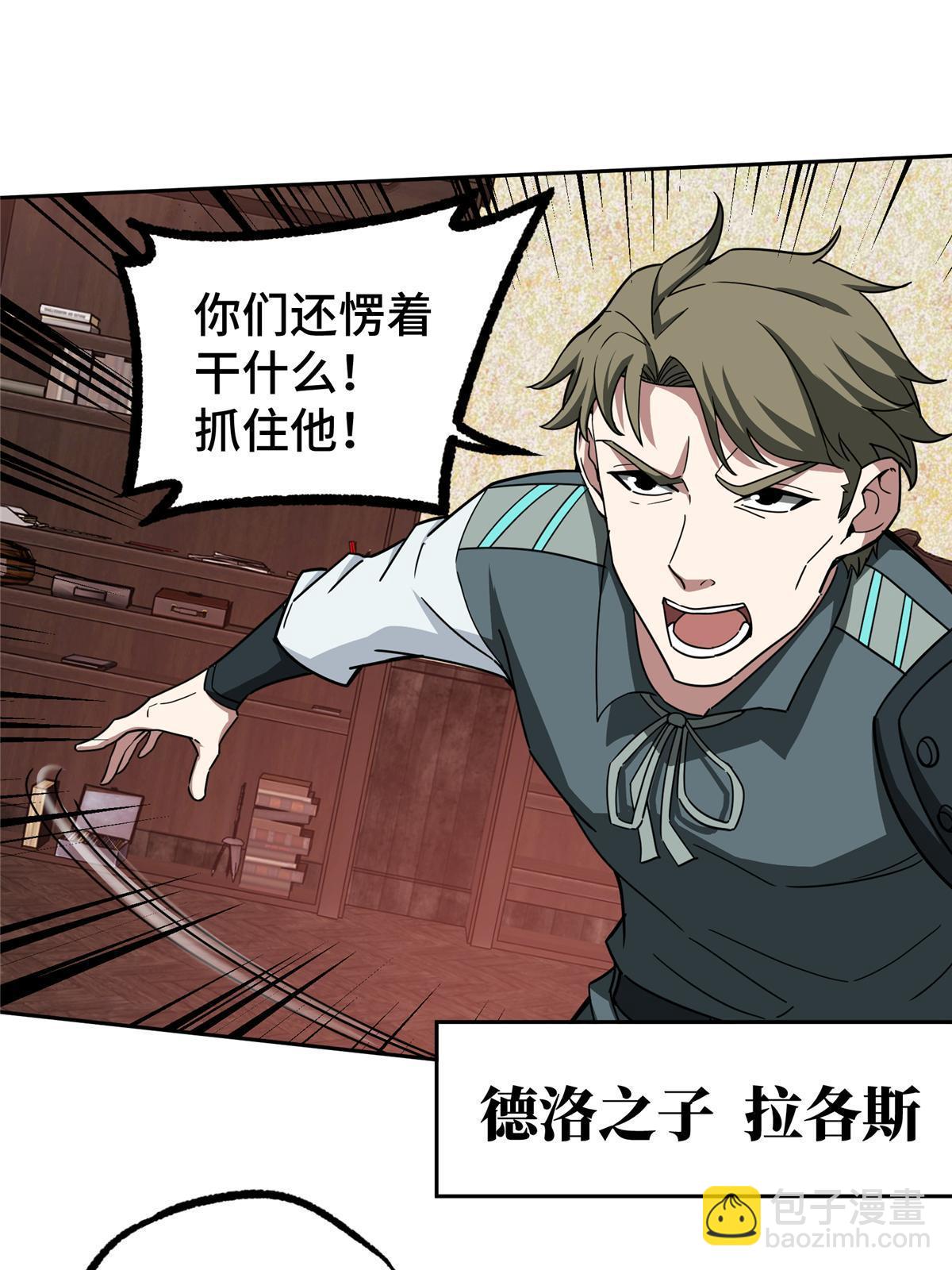 136 栽赃嫁祸5