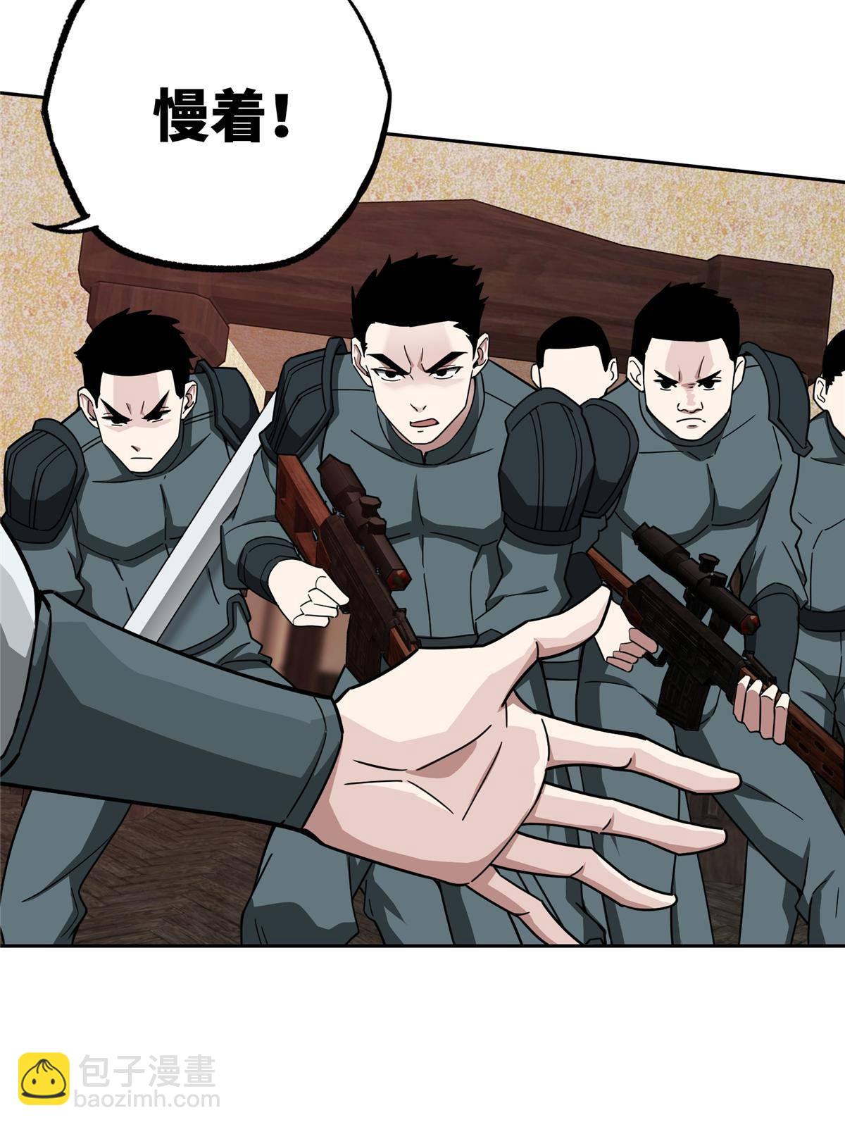 136 栽赃嫁祸6
